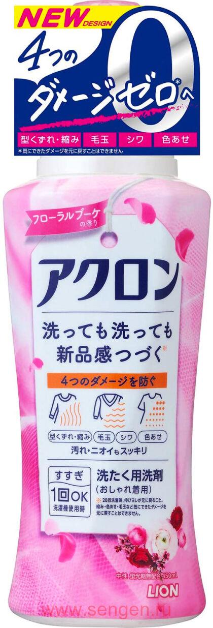 Жидкое средство для стирки деликатных тканей LION Acron Floral Bouquet, с цветочным ароматом, 450мл.