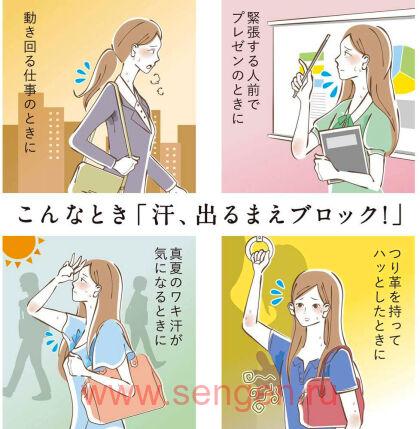 Премиальный дезодорант-антиперспирант LION Ban Premium Gold Label, роликовый, нано-ионный, без аромата, 40мл.