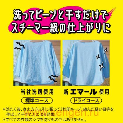 Средство для деликатной стирки КАО Aimard Refresh Green, аромат зеленых цитрусов, запасной блок, 400мл.