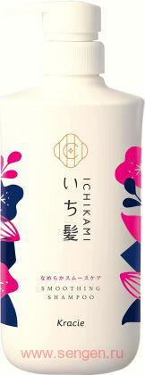 Шампунь для поврежденных волос KRACIE Ichikami Smooth Care, разглаживающий, с ароматом цветущей горной вишни, помпа 480мл.