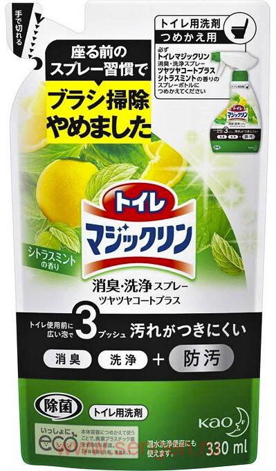 Чистящее и дезодорирующее средство для туалета KAO Toilet Magiclean Citrus Mint, с ароматом цитрусов и мяты, запасной блок, 330мл.