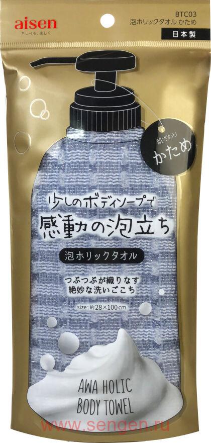 Массажная мочалка AISEN Foam Holic жесткая, серебристая, 28Х100см.