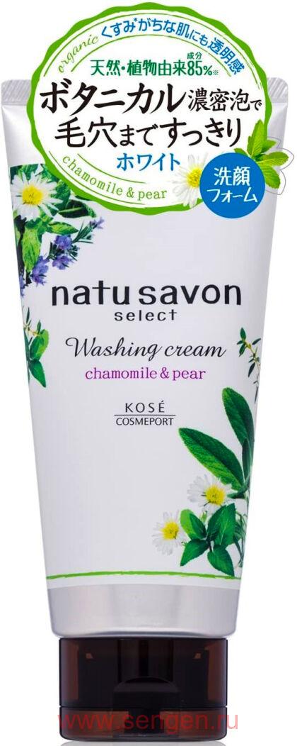 Отбеливающая пенка для умывания KOSE Softymo Natu Savon Chamomile & Pear, с ароматом ромашки и груши, 130г
