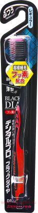 Зубная щётка с платиновой коллоидной керамикой DENTALPRO Black-Dia Super-fine Hair Standard, многоуровневая с ультратонкой щетиной алмазной формы, средней жесткости.