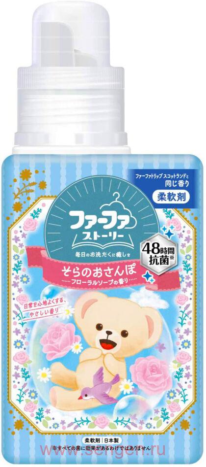 Кондиционер для белья NS FAFA JAPAN FaFa Story Sky Walk "Прогулка В Облаках", с антибактериальным эффектом и ароматом цветочного мыла и свежих трав, бутылка с колпачком-дозатором, 500мл.