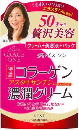 Омолаживающий и питательный крем для ухода за зрелой кожей лица KOSE Grace One Perfect Cream, с нежным ароматом прованской розы, 100г.