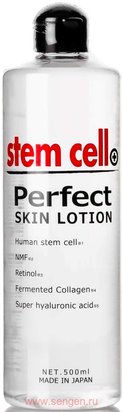 Антивозрастной лосьон для лица Stem Cell Lotion с концентратом стволовых клеток человека, ретинолом, NMF, коллагеном и супер-гиалуроновой кислотой, 500мл.