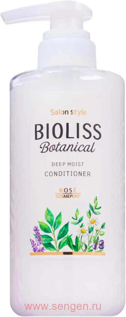 Увлажняющий кондиционер для волос KOSE Bioliss Botanical Deep Moist, содержащий натуральные и растительные ингредиенты, с фруктово-цветочным ароматом, 480мл.
