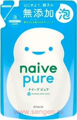 Жидкое мыло-пенка для тела KRACIE Naive Pure Foam Body Soap, для всей семьи, без добавок, без аромата, сменная упаковка 450мл.
