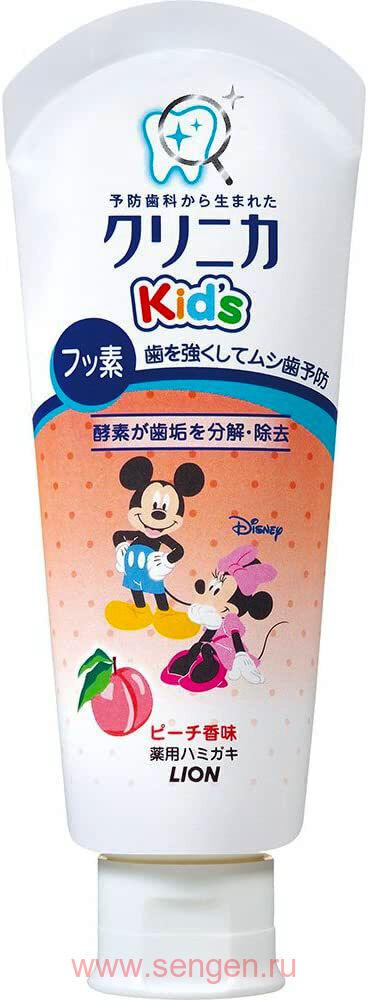 Детская зубная паста LION Clinica Kid's Peach, укрепляющая, со вкусом персика, 60г.