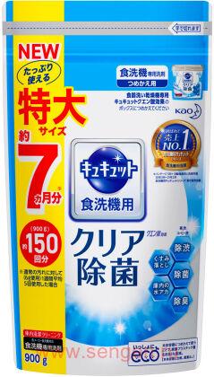 Порошок для посудомоечных машин KAO Cucute For Dishwasher Citric Acid Effect, с лимонной кислотой и ароматом грейпфрута, мягкая zip-упаковка, 900г.