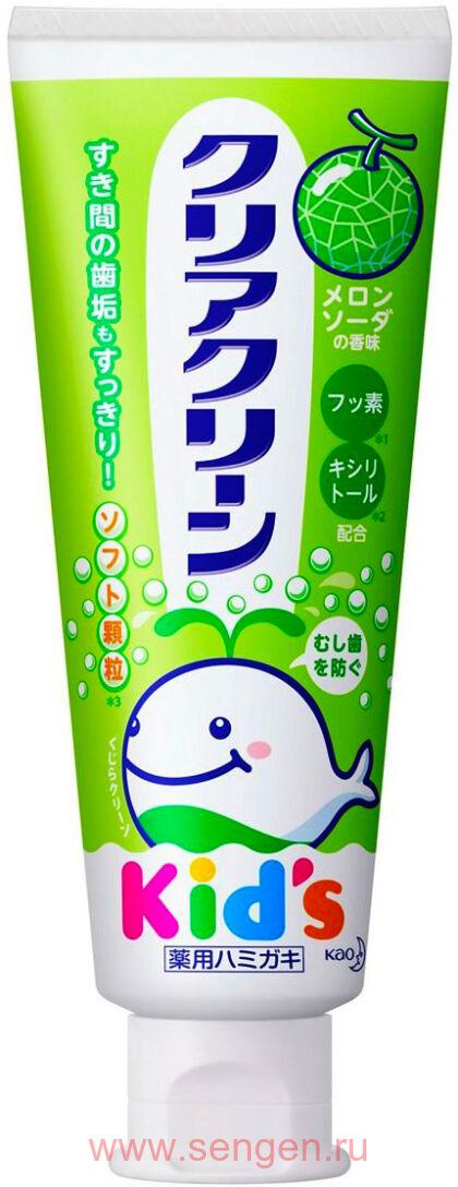Детская зубная паста KAO Clear Clean Kid’s Melon, с мягкими микрогранулами и фтором комплексного действия (вкус дыни), 70гр.
