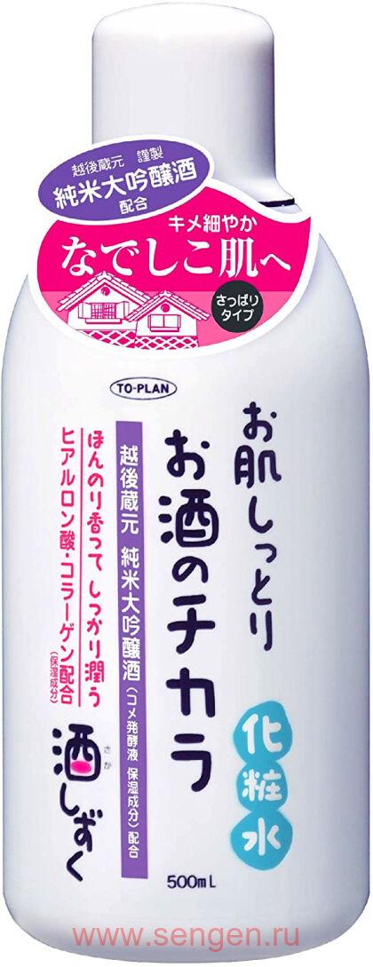 Увлажняющий рисовый лосьон для лица и тела TO-PLAN "SAKE SIZUKU LOTION", на основе японского сакэ, 500мл.