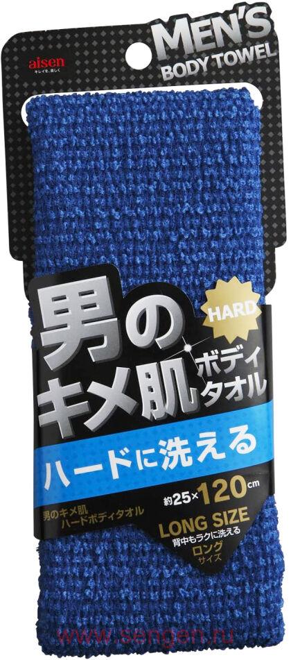 Мочалка массажная AISEN Men's Skin Texture мужская, жесткая, удлиненная, 25Х120см, синяя.