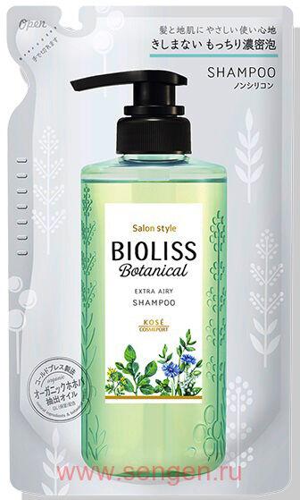 Шампунь для придания объема волосам, KOSE Bioliss Botanical Extra Airy, на основе натуральных и растительных ингредиентов, с ароматом свежих трав и цитрусовых, мягкая упаковка, 340мл.