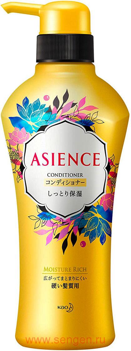 Увлажняющий кондиционер для волос KAO Asience Moisturizing Conditioner, с экстрактом алоэ, граната, мёдом, протеином жемчуга и янтарной кислотой, 450мл.