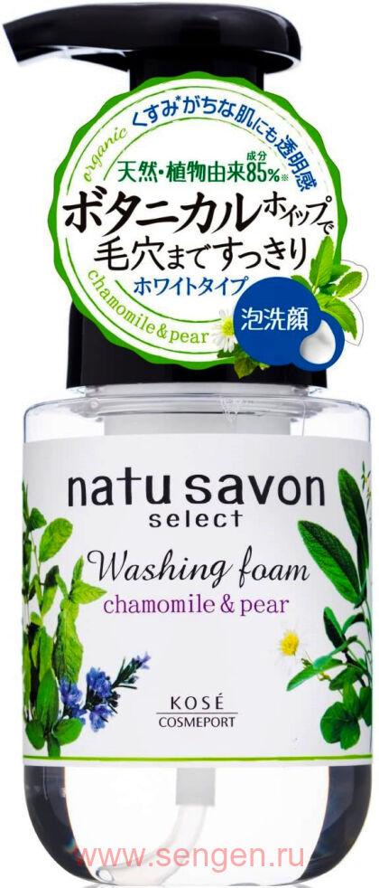 Отбеливающая пенка для умывания KOSE Softymo Natu Savon Washing Foam, с ароматом ромашки и груши, 180мл.