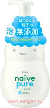 Жидкое мыло-пенка для тела KRACIE Naive Pure Foam Body Soap, для всей семьи, без добавок, без аромата, помпа 550мл.
