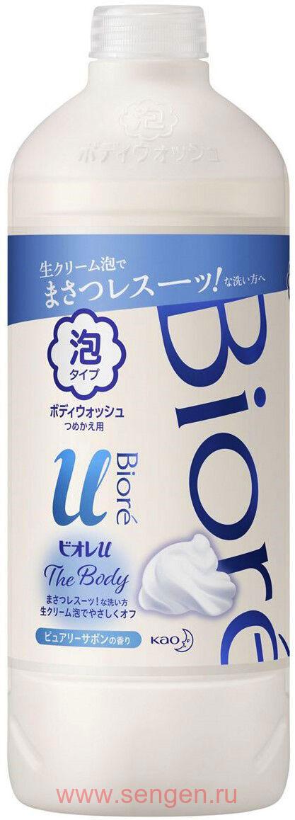Жидкое мыло-пенка для тела "Пикантный аромат свежести" KAO Biore U Foaming Body Wash Pure Savon, с ароматом цветочного мыла, запасной блок, 450мл.