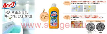 Чистящее и полирующее средство для ванной комнаты LION Look Shine Wash, с ароматом цитрусовых, 400г.