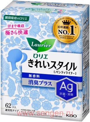 Ежедневные гигиенические прокладки KAO "Laurier" Beautiful Style Deodorant Plus, с дезодорирующим эффектом и ионами серебра, без аромата, длина: 14см, в упаковке 62шт.