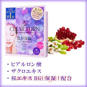 Тканевая маска KOSE Clear Turn Premium Fresh Mask Super Moist, для лица освежающая и суперувлажняющая, 3шт.