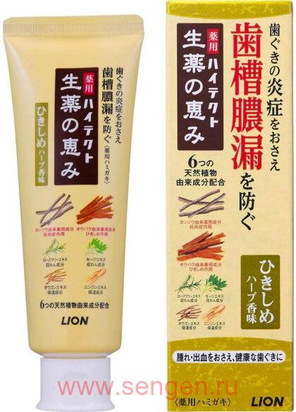 Зубная паста LION Hitect Herb, для профилактики болезней десен и кариеса, с мягким травяным ароматом, 90г.