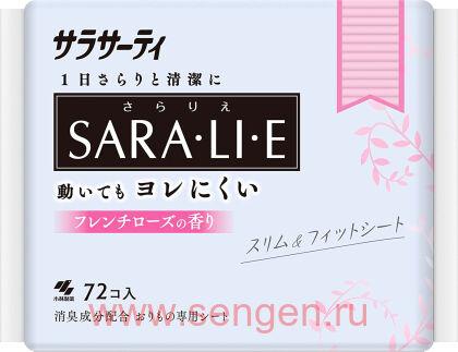 Ежедневные гигиенические прокладки KOBAYASHI Sarasaty Saralie French Rose, с ароматом французской розы, 72шт.