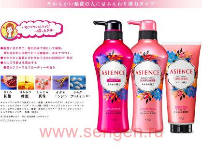 Кондиционер для увеличения упругости волос KAO Asience Soft Elasticity Type Conditioner, с экстрактом женьшеня, граната, мёдом, протеином жемчуга и шёлка, мягкая упаковка, 340мл.