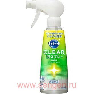 Спрей-пенка для мытья посуды KAO CuCute Clear Bubble Spray Grapefruit, с ароматом грейпфрута, 300мл.