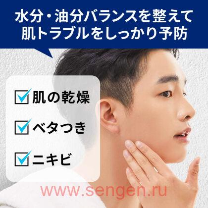 Мужской лосьон для лица MANDOM Gatsby Perfect Skin Lotion увлажняющий, тонизирующий и снимающий раздражение, с освежающим цветочным ароматом, 150мл.