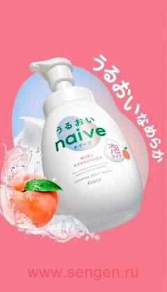 Увлажняющее жидкое мыло-пенка для тела KRACIE Naive Foam Body Soap Moisturizing, с экстрактом листьев персикового дерева, с ароматом сочного персика, помпа 600мл.