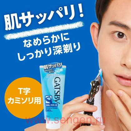 Гель для бритья с ментолом и кофеином MANDOM Gatsby Tightening Shaving Gel, охлаждающий и освежающий, с ароматом ментола, 205г.