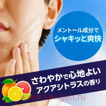 Гель для бритья с ментолом и кофеином MANDOM Gatsby Tightening Shaving Gel, охлаждающий и освежающий, с ароматом ментола, 205г.