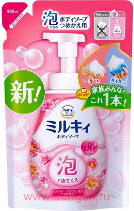 Увлажняющее мыло-пенка для тела COW Milky Foam Floral Soap, с маслом ши и скваланом, с ароматом пиона и розы, мягкая упаковка, 480мл.
