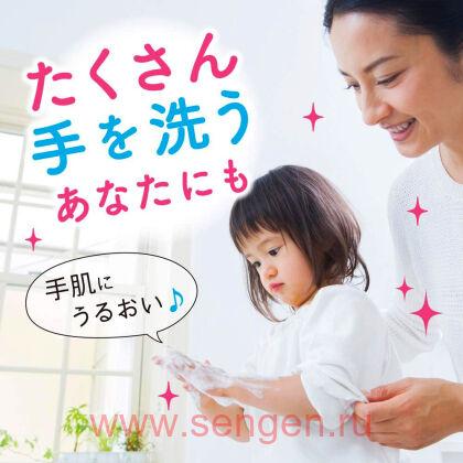 Нежное мыло-пенка KireiKirei Conditioning Soap, с увлажняющими компонентами, для бережного ухода за кожей рук, 450мл.