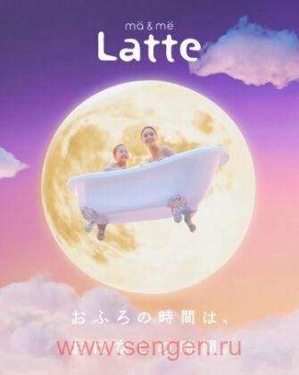 Бессульфатный восстанавливающий шампунь KRACIE Ma & Me Latte Damage Repair, с молочными протеинами, с ароматом яблока и цветков апельсина, помпа 490мл.