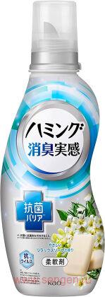 Кондиционер-ополаскиватель для белья KAO Humming Feeling Gentle Soap, с антибактериальным эффектом, с нежным ароматом цветочного мыла, 530мл.