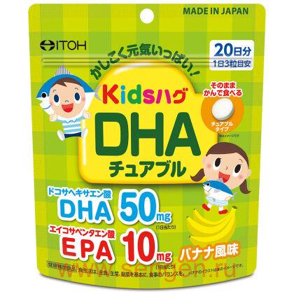 Витамины для детей ITOH Kids Hug DHA с Омегой 3 со вкусом банана, 60 таблеток на 20 дней.