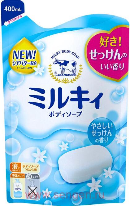 Жидкое молочное мыло для тела COW Мilky Body Soap, c маслом ши и ароматом цветочного мыла, мягкая упаковка, 400мл.