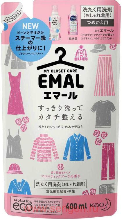 Средство для деликатной стирки KAO Aimard Aromatic Bouquet, с ароматом цветов, запасной блок, 400мл.