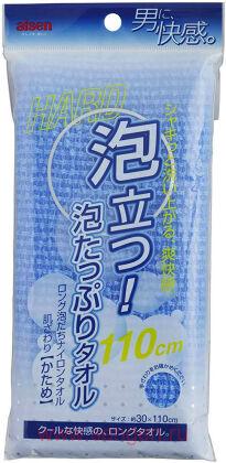Массажная мочалка AISEN Long Foam Nylon объемная, удлиненная, жесткая, 30Х110см.