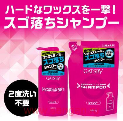 Мужской шампунь MANDOM Gatsby Perfect Clear Shampoo, для экстрасильного очищения волос и кожи головы, с охлаждающим эффектом, с ароматом ментола и зеленого яблока, мягкая упаковка, 320мл.