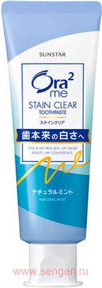 Зубная паста SUNSTAR Ora2 Me Stain Clear, для удаления налета и придания белизны зубам, со вкусом натуральной мяты, 130г.