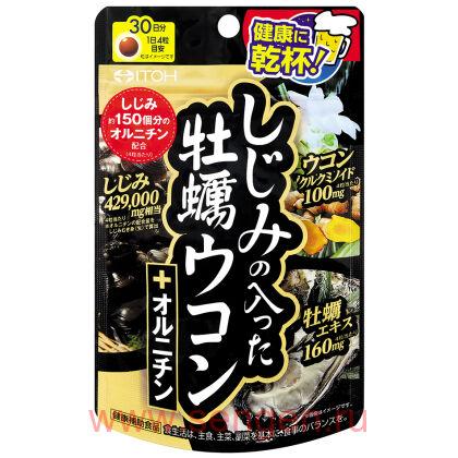 "ГЕПОХЕЛП" Экстракт Устрицы, Куркумы, Молюски + Орнитин ITOH Oyster, Turmeric + Ornithine, 120 драже на 30 дней.
