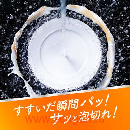 Средство для мытья посуды, овощей и фруктов KAO Cucute Orange, с ароматом апельсина, 240мл.