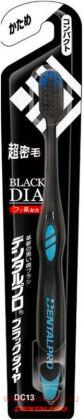 Зубная щётка DENTALPRO Black-Dia Compact, с платиновой коллоидной керамикой и щетиной алмазной формы, с компактной головкой, жесткая.