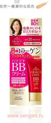 Увлажняющий BB крем для зрелой кожи KOSE Grace One BB Cream 02, натуральный бежевый, 50г.
