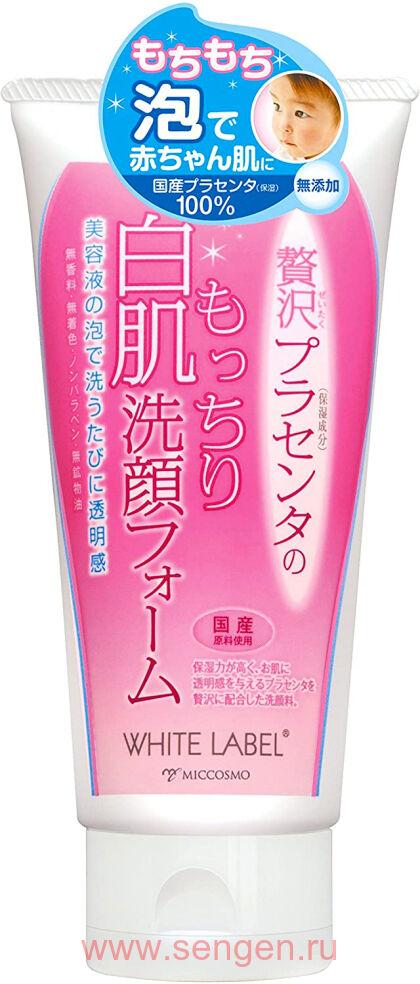 Крем-пенка MICCOSMO White Label Premium Placenta Face Foam для умывания, с экстрактом плаценты, 110гр.