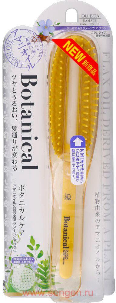 Щетка IKEMOTO Botanical Amani Oil, с силиконовым стержнем, для ухода за поврежденными волосами, с маслом льна, 1шт.